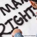 MHE subraya la importancia de contar con servicios comunitarios de salud mental fundamentados en los Derechos humanos