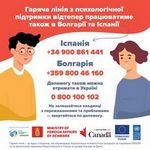 Línea de atención psicológica para ucranianos/as residentes en España