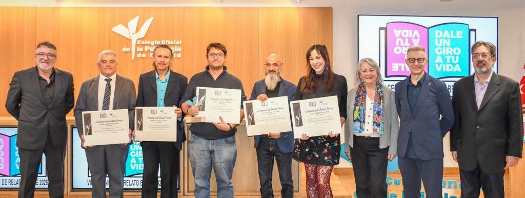 Certamen de Relato Breve